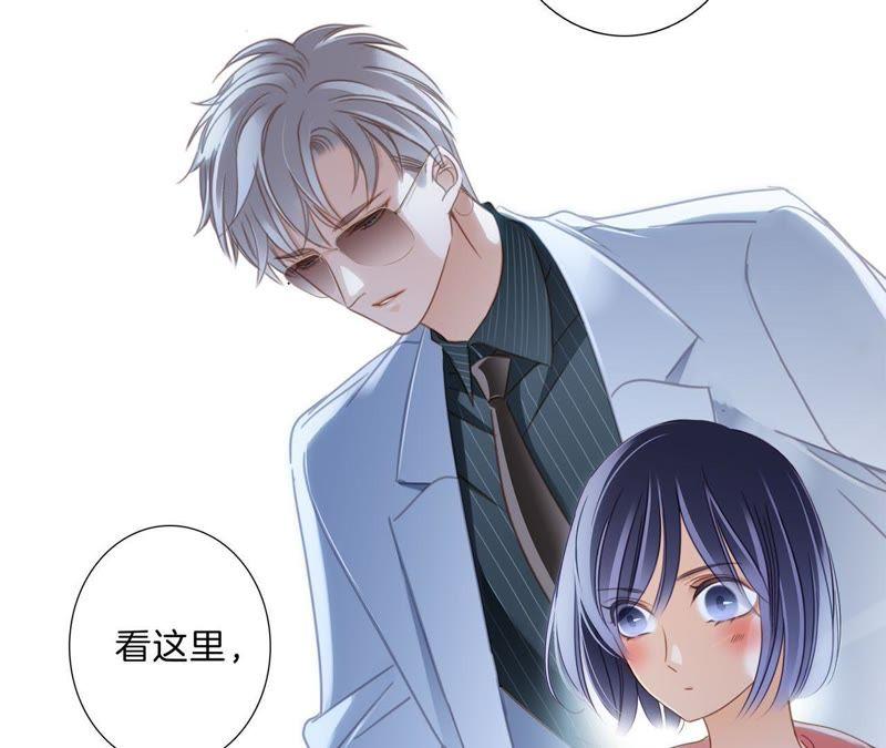第9话图腾-隐世华族-米沙/翻翻动漫（第20张）