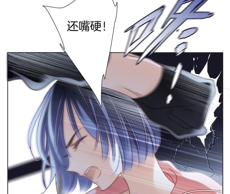 第10话天敌-隐世华族-米沙/翻翻动漫（第36张）