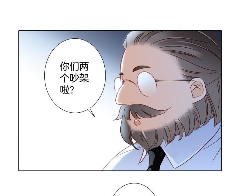 第12话转校-隐世华族-米沙/翻翻动漫（第28张）