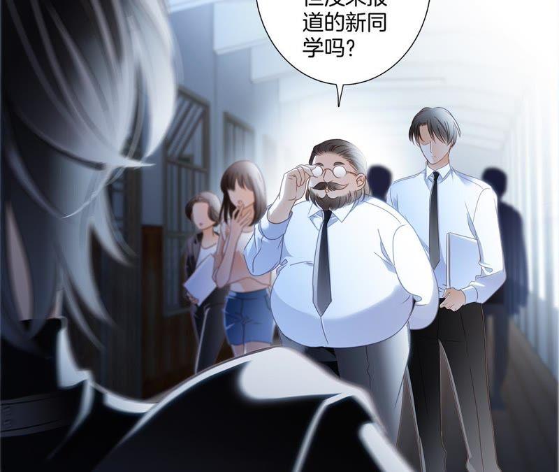 第12话转校-隐世华族-米沙/翻翻动漫（第19张）