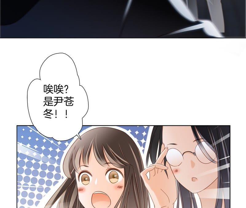 第12话转校-隐世华族-米沙/翻翻动漫（第20张）