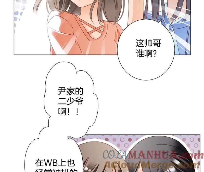 第12话转校-隐世华族-米沙/翻翻动漫（第21张）