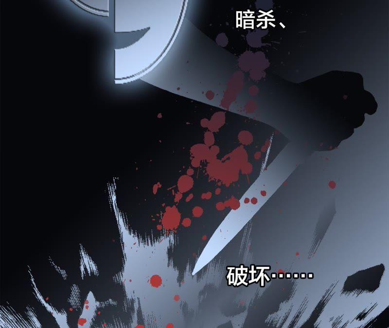 第12话转校-隐世华族-米沙/翻翻动漫（第11张）