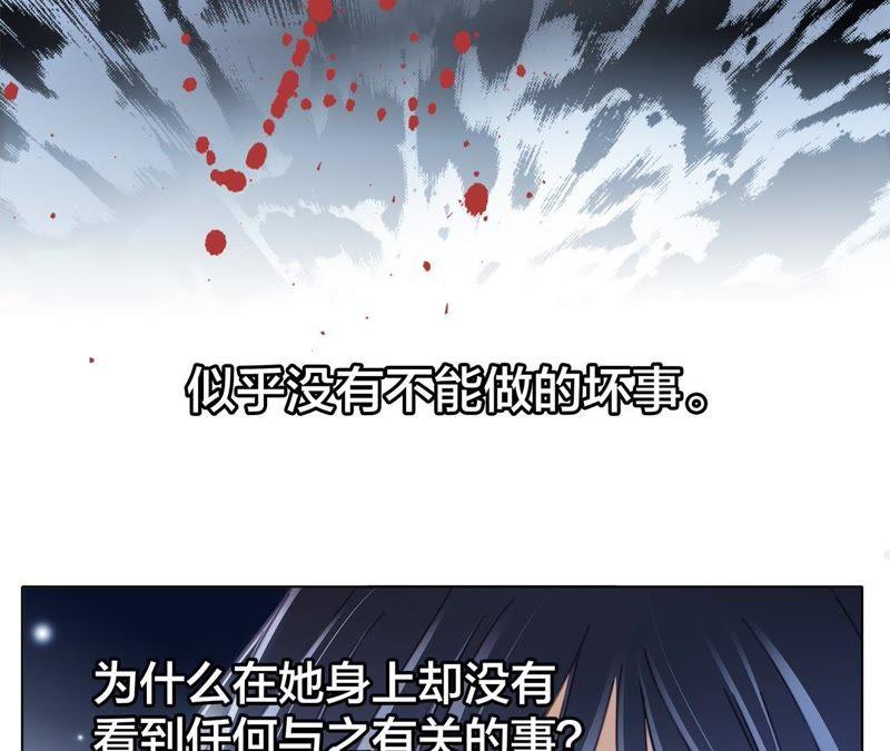 第12话转校-隐世华族-米沙/翻翻动漫（第12张）