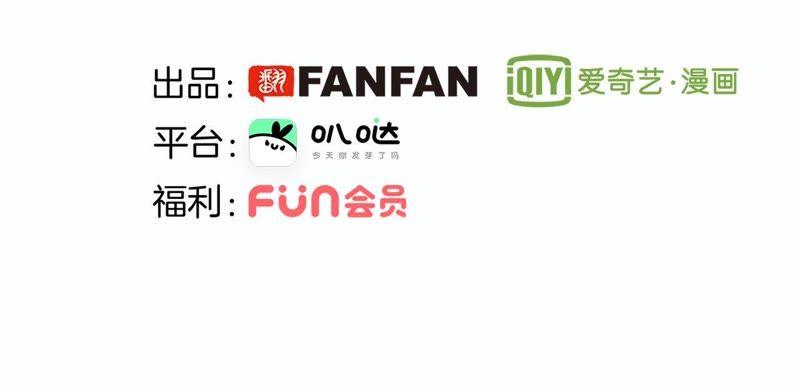 第13话错误-隐世华族-米沙/翻翻动漫（第23张）