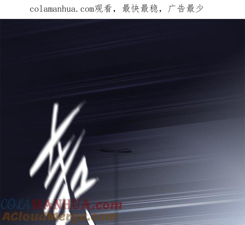 第13话错误-隐世华族-米沙/翻翻动漫（第1张）