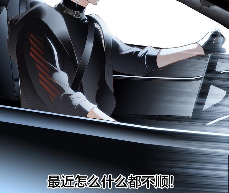 第13话错误-隐世华族-米沙/翻翻动漫（第6张）