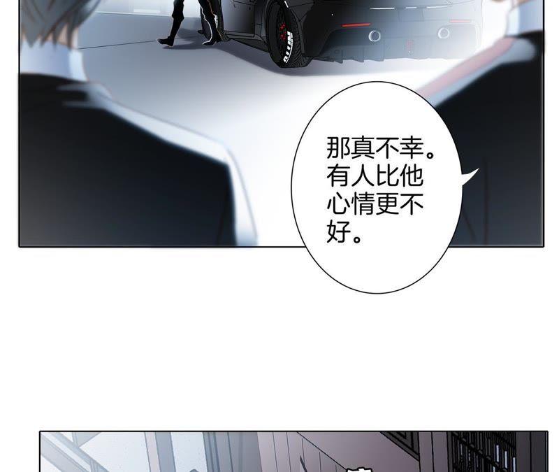 第13话错误-隐世华族-米沙/翻翻动漫（第26张）