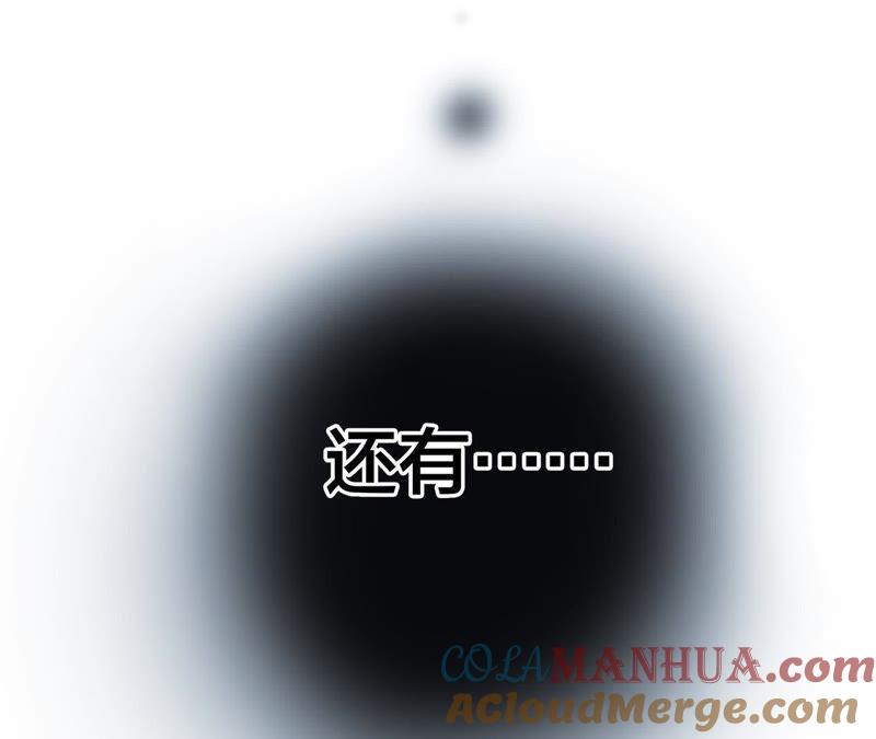 第13话错误-隐世华族-米沙/翻翻动漫（第9张）