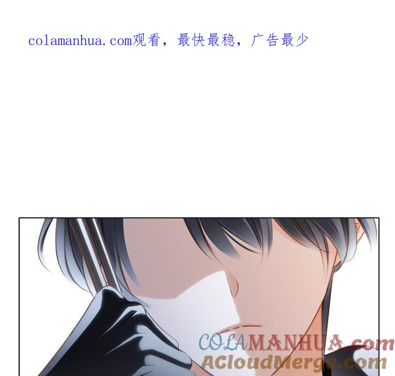 第14话印记-隐世华族-米沙/翻翻动漫（第1张）