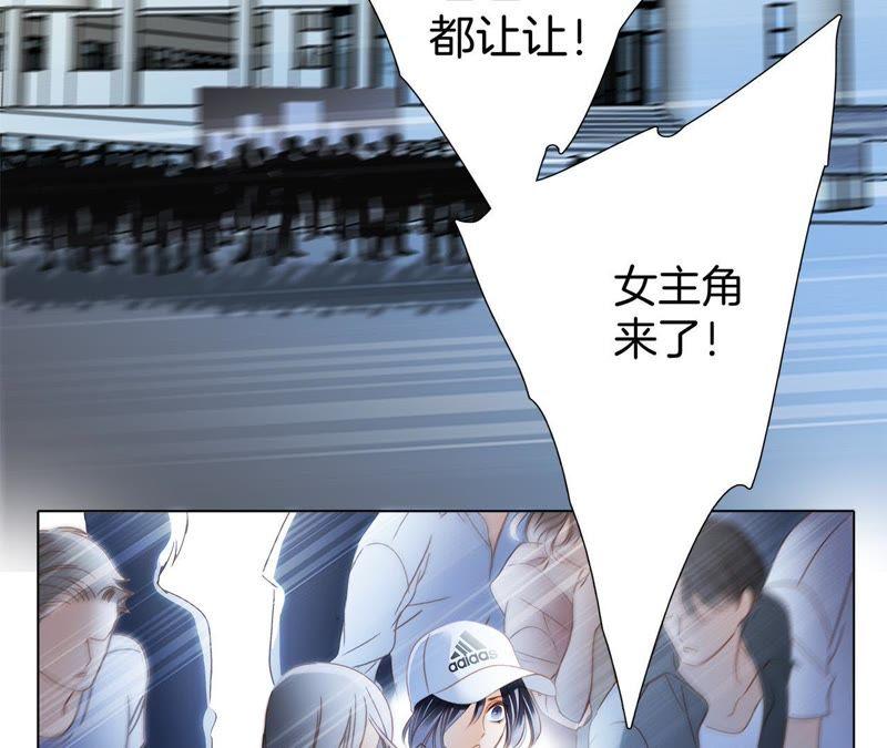 第15话惩罚-隐世华族-米沙/翻翻动漫（第12张）