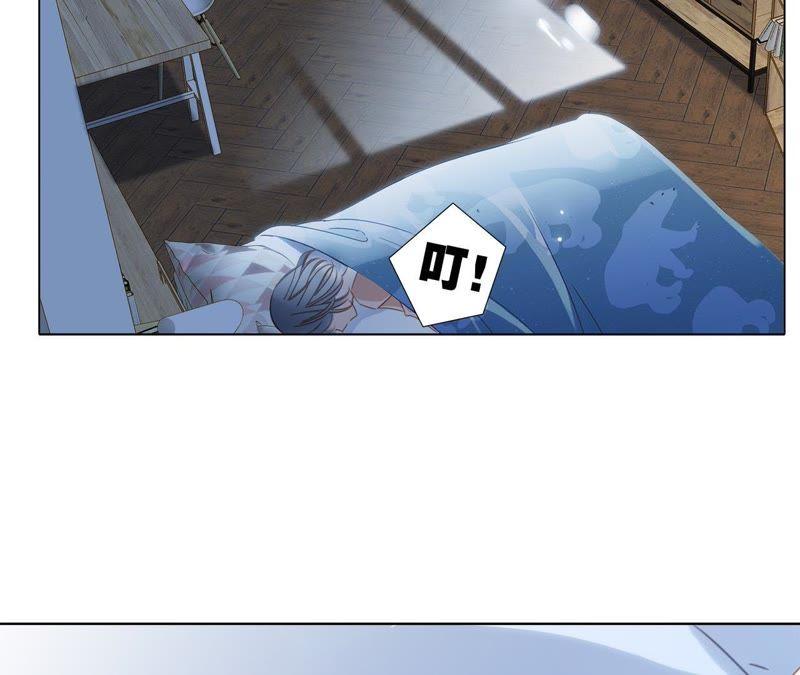 第15话惩罚-隐世华族-米沙/翻翻动漫（第3张）