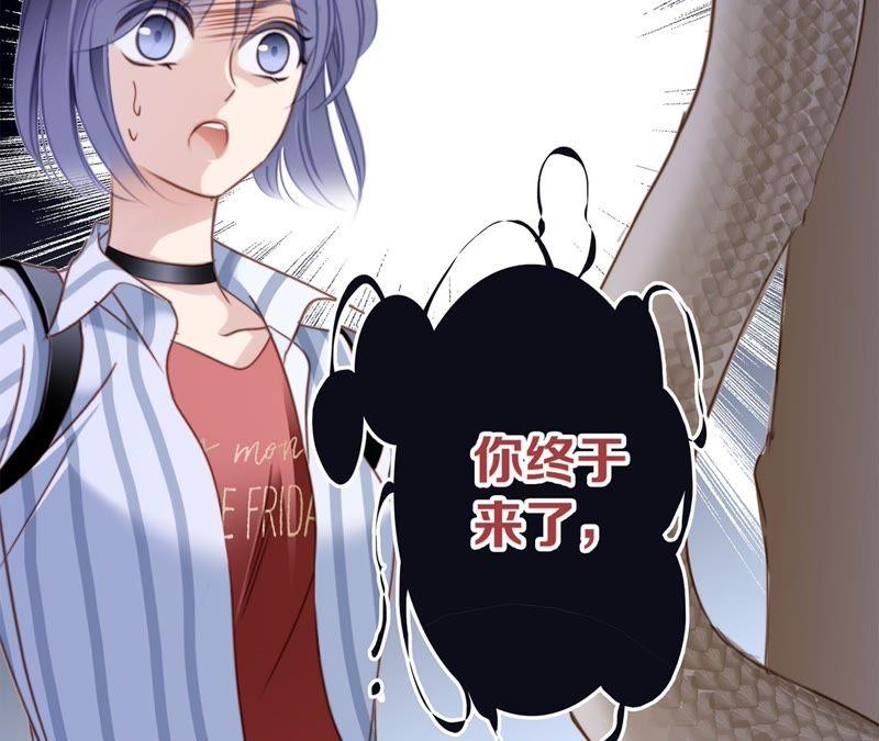 预告-隐世华族-米沙/翻翻动漫（第24张）