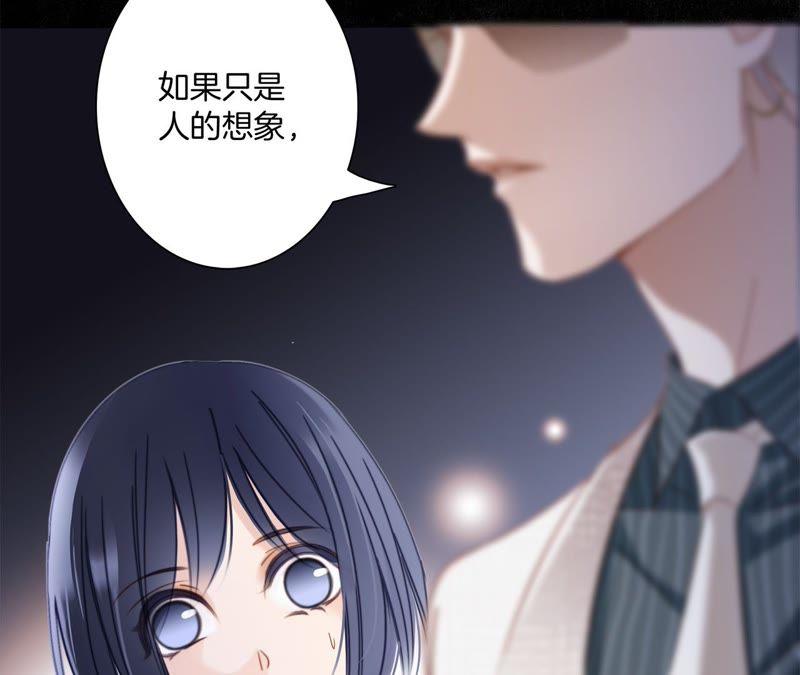 预告-隐世华族-米沙/翻翻动漫（第20张）