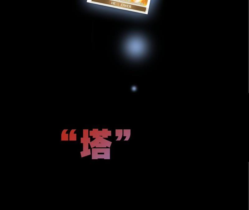 预告-隐世华族-米沙/翻翻动漫（第5张）