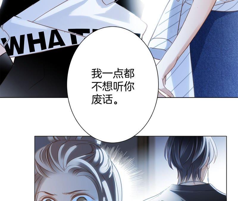 第16话解剖课-隐世华族-米沙/翻翻动漫（第15张）