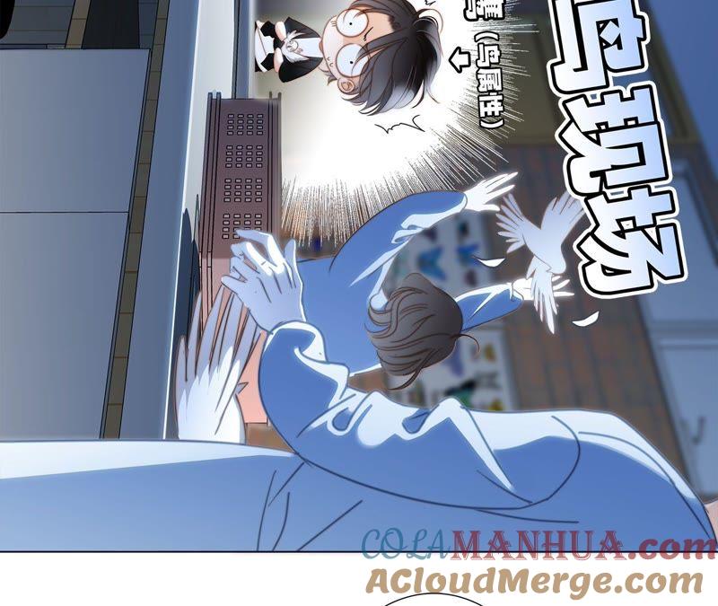 第16话解剖课-隐世华族-米沙/翻翻动漫（第37张）