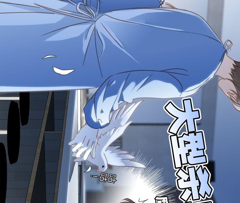 第16话解剖课-隐世华族-米沙/翻翻动漫（第36张）