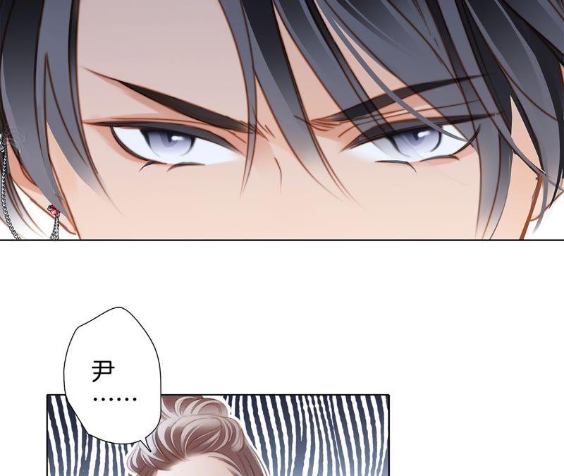 第16话解剖课-隐世华族-米沙/翻翻动漫（第3张）
