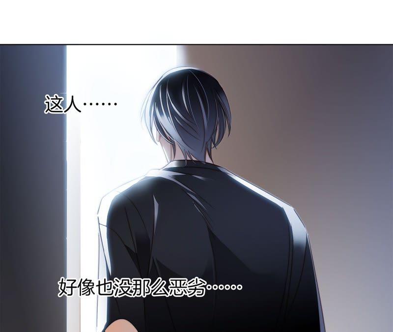 第16话解剖课-隐世华族-米沙/翻翻动漫（第21张）