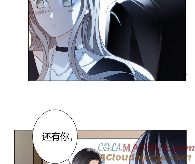 第16话解剖课-隐世华族-米沙/翻翻动漫（第16张）