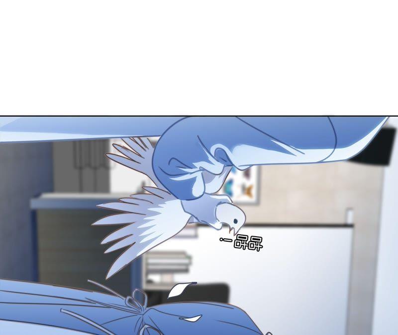 第16话解剖课-隐世华族-米沙/翻翻动漫（第35张）