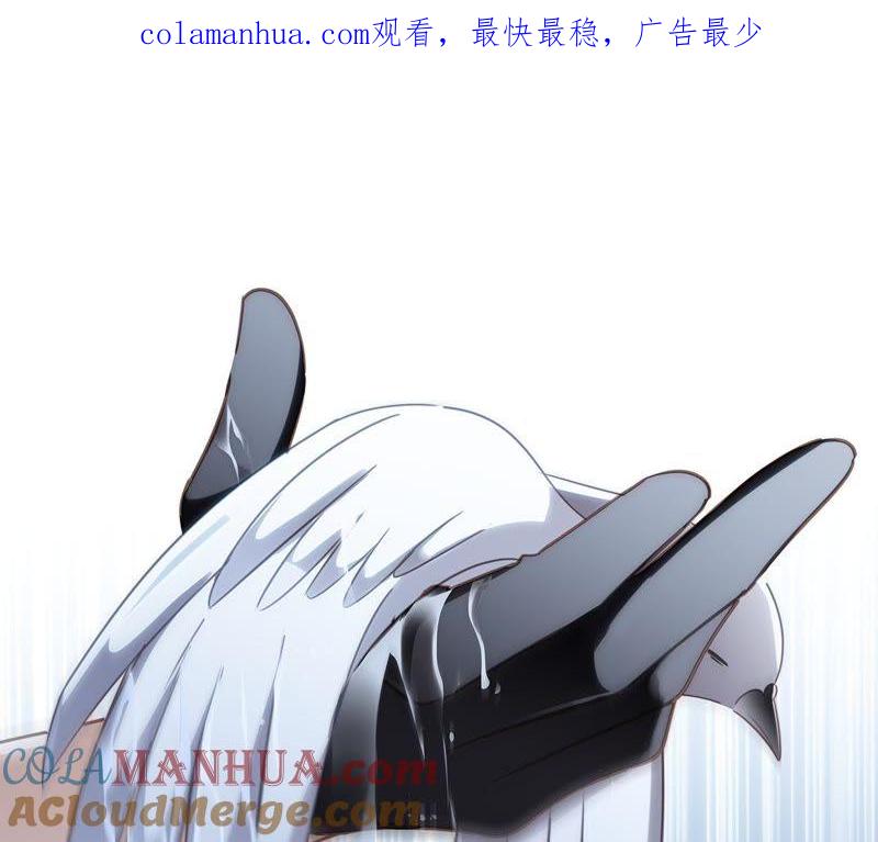 第17话伪装-隐世华族-米沙/翻翻动漫（第1张）