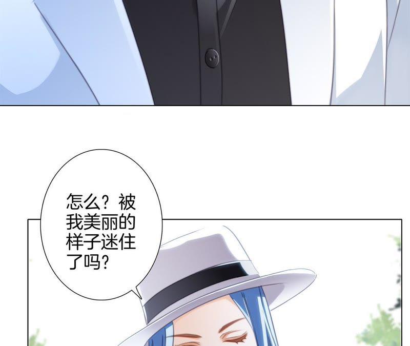 第18话布局-隐世华族-米沙/翻翻动漫（第3张）