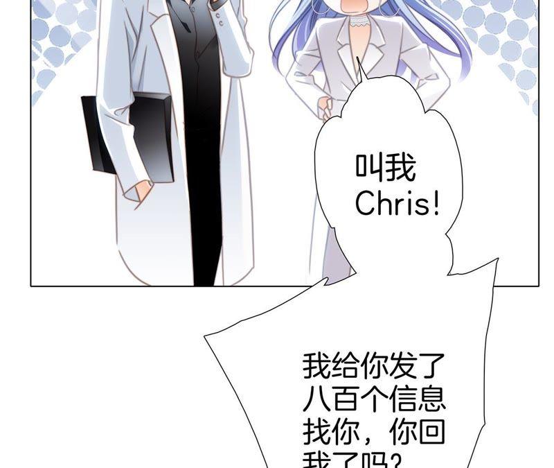 第18话布局-隐世华族-米沙/翻翻动漫（第6张）