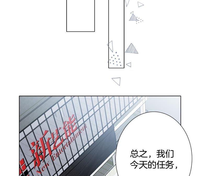 第21话变身-隐世华族-米沙/翻翻动漫（第32张）