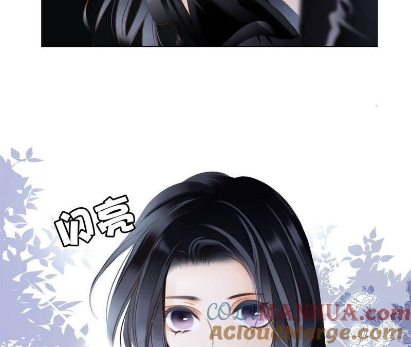 第21话变身-隐世华族-米沙/翻翻动漫（第13张）