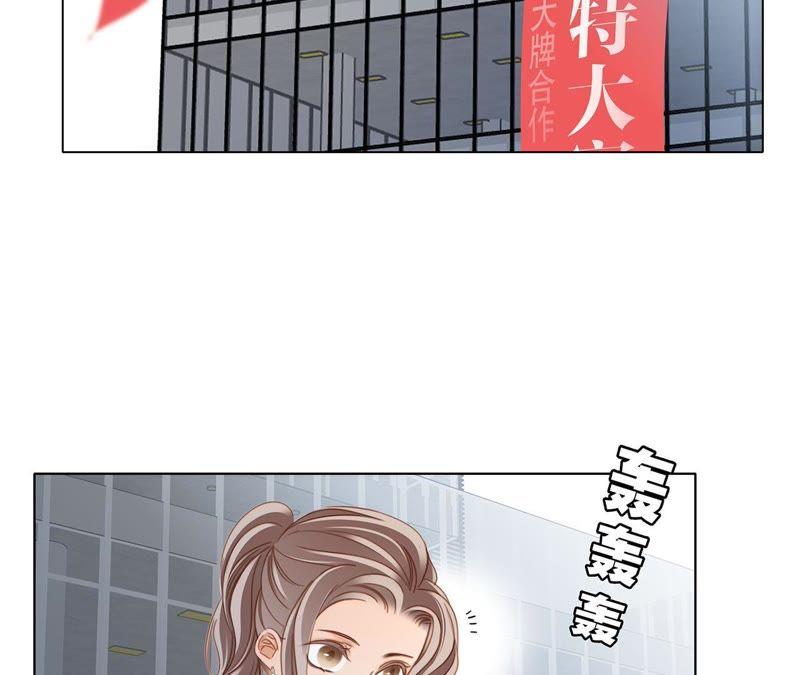 第21话变身-隐世华族-米沙/翻翻动漫（第2张）