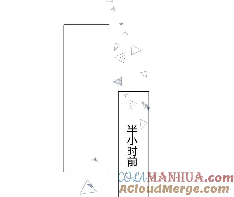第21话变身-隐世华族-米沙/翻翻动漫（第19张）