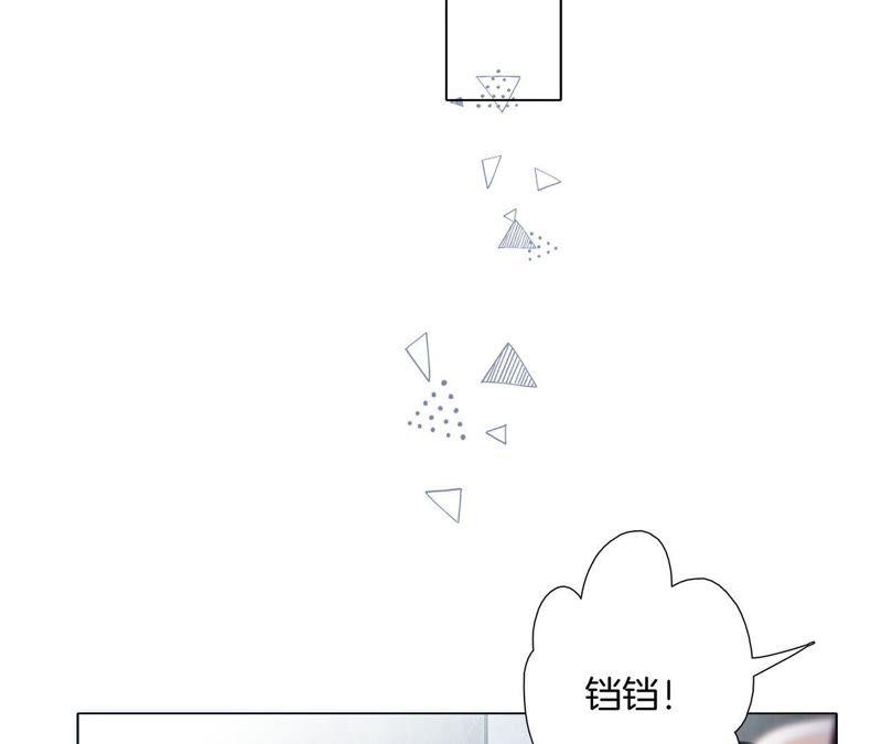 第21话变身-隐世华族-米沙/翻翻动漫（第20张）