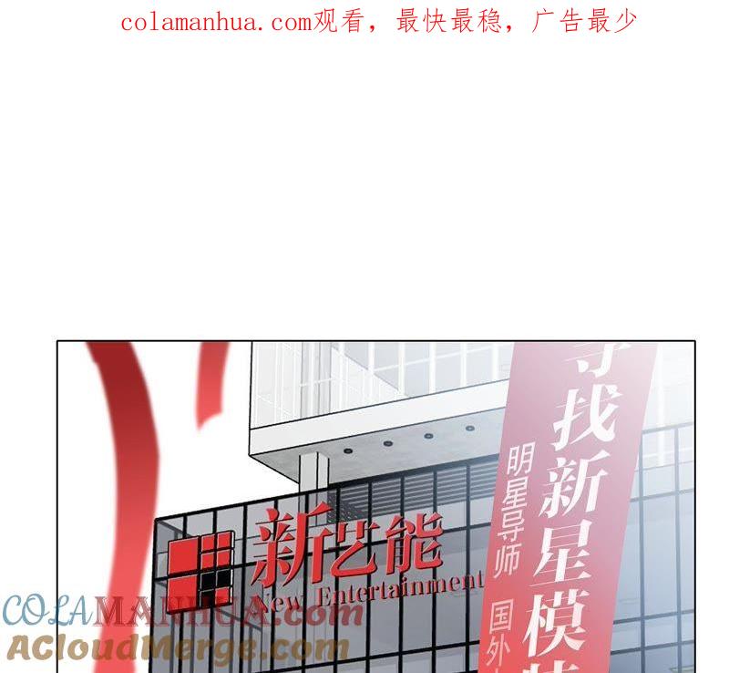 第21话变身-隐世华族-米沙/翻翻动漫（第1张）