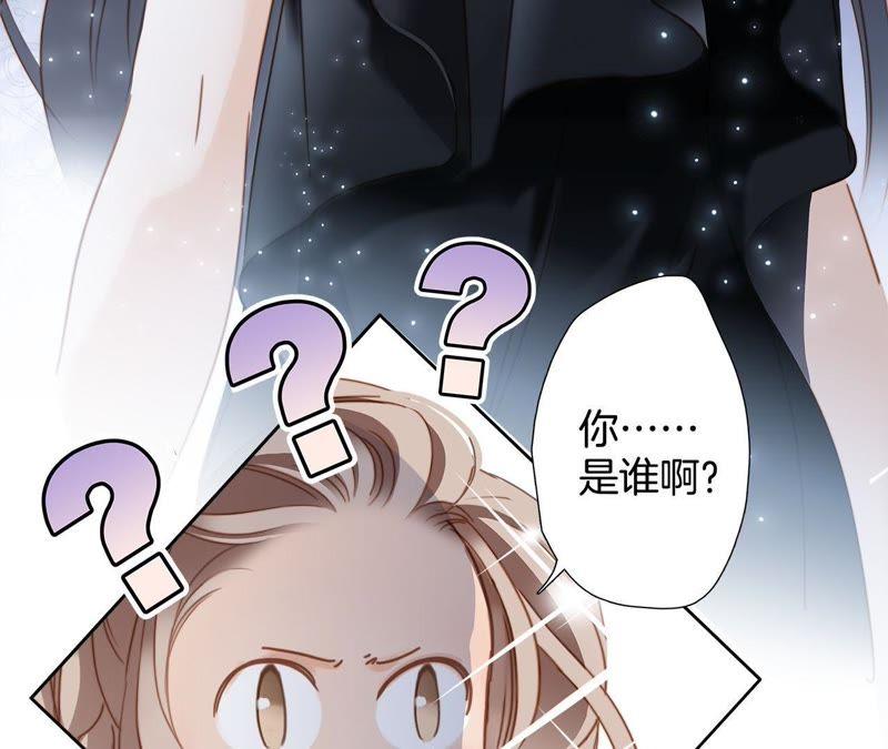 第21话变身-隐世华族-米沙/翻翻动漫（第15张）
