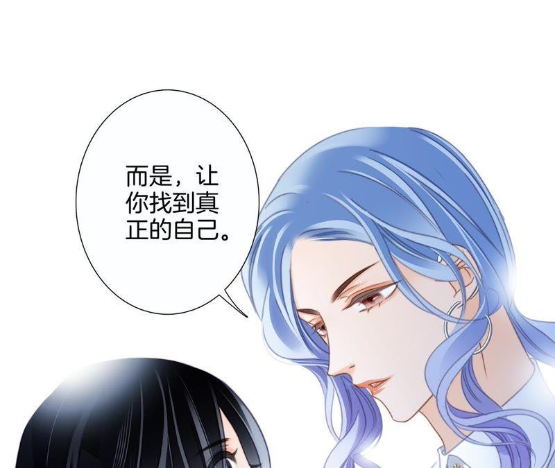 第22话献舞-隐世华族-米沙/翻翻动漫（第26张）