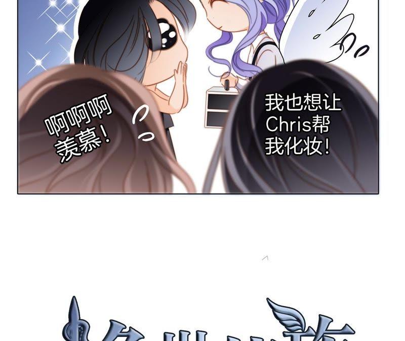 第22话献舞-隐世华族-米沙/翻翻动漫（第11张）