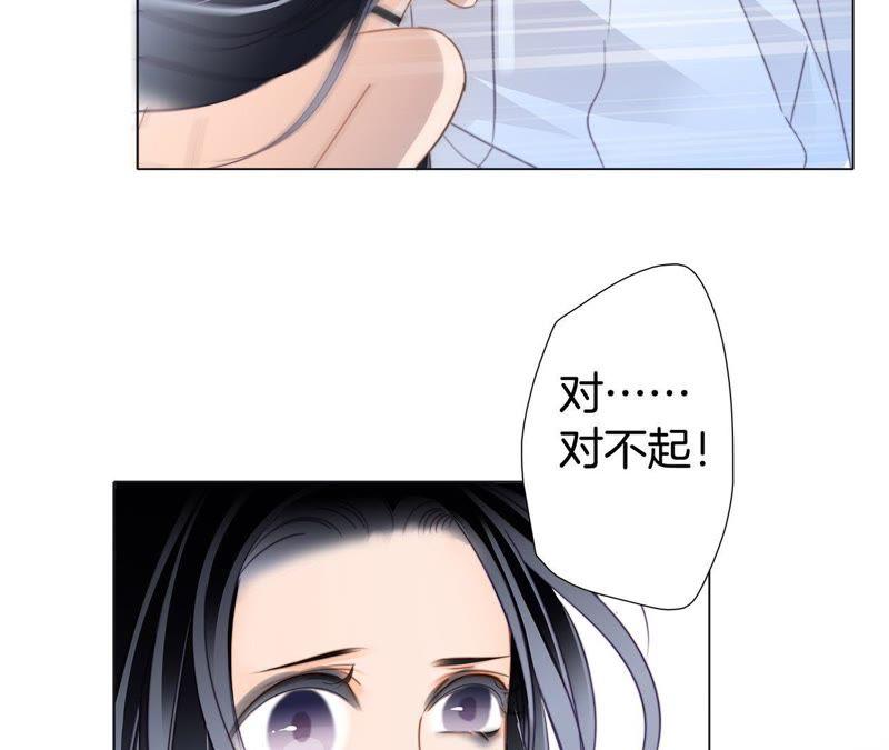第22话献舞-隐世华族-米沙/翻翻动漫（第2张）