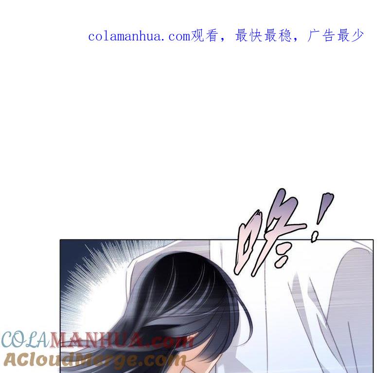 第22话献舞-隐世华族-米沙/翻翻动漫（第1张）
