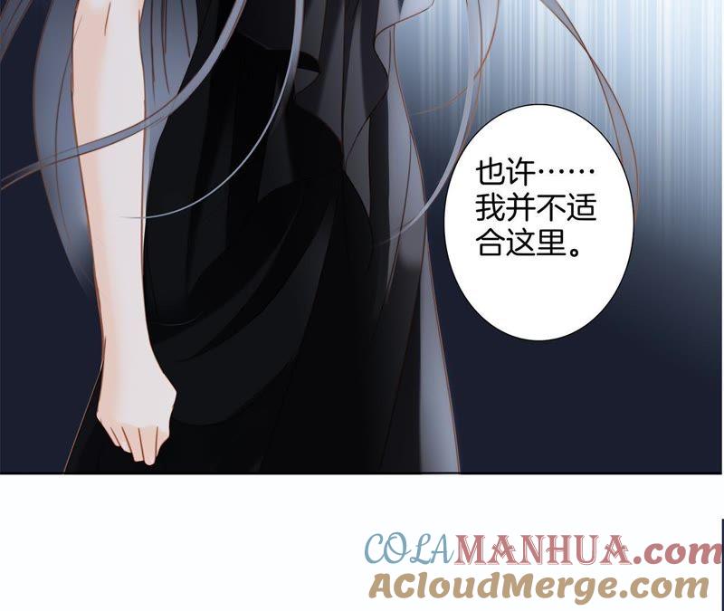 第22话献舞-隐世华族-米沙/翻翻动漫（第22张）