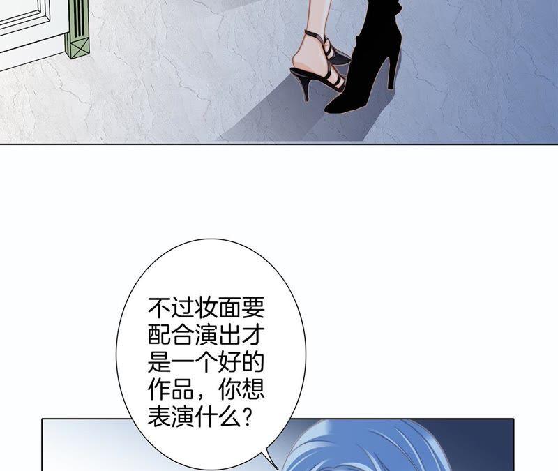 第22话献舞-隐世华族-米沙/翻翻动漫（第18张）