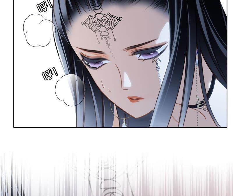 第23话晋级-隐世华族-米沙/翻翻动漫（第17张）