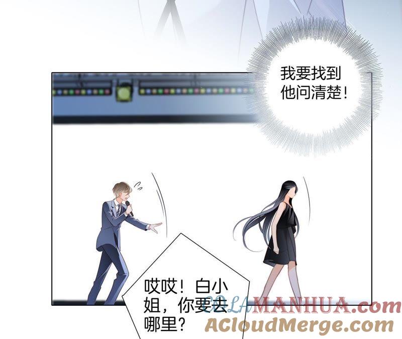 第23话晋级-隐世华族-米沙/翻翻动漫（第28张）