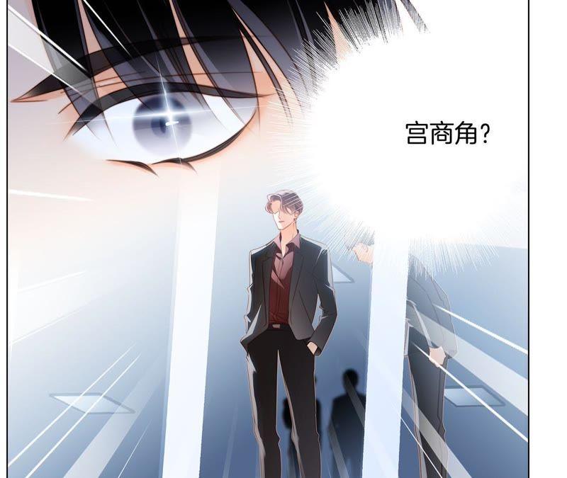 第23话晋级-隐世华族-米沙/翻翻动漫（第8张）