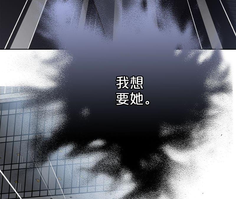第23话晋级-隐世华族-米沙/翻翻动漫（第5张）