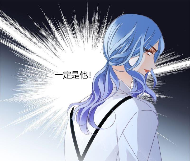 第23话晋级-隐世华族-米沙/翻翻动漫（第27张）