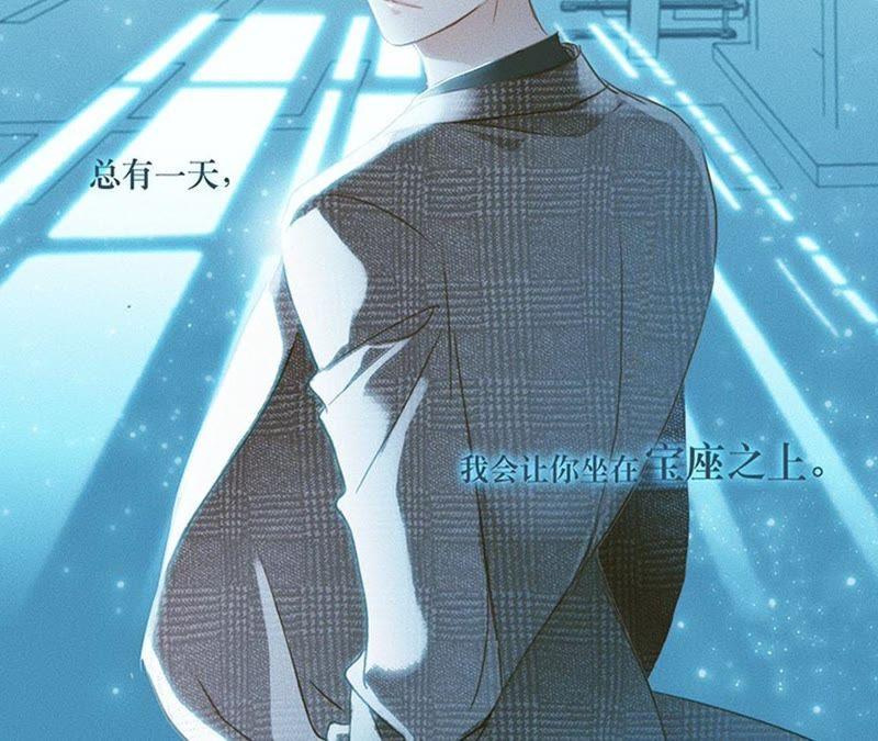 人物介绍-隐世华族-米沙/翻翻动漫（第12张）