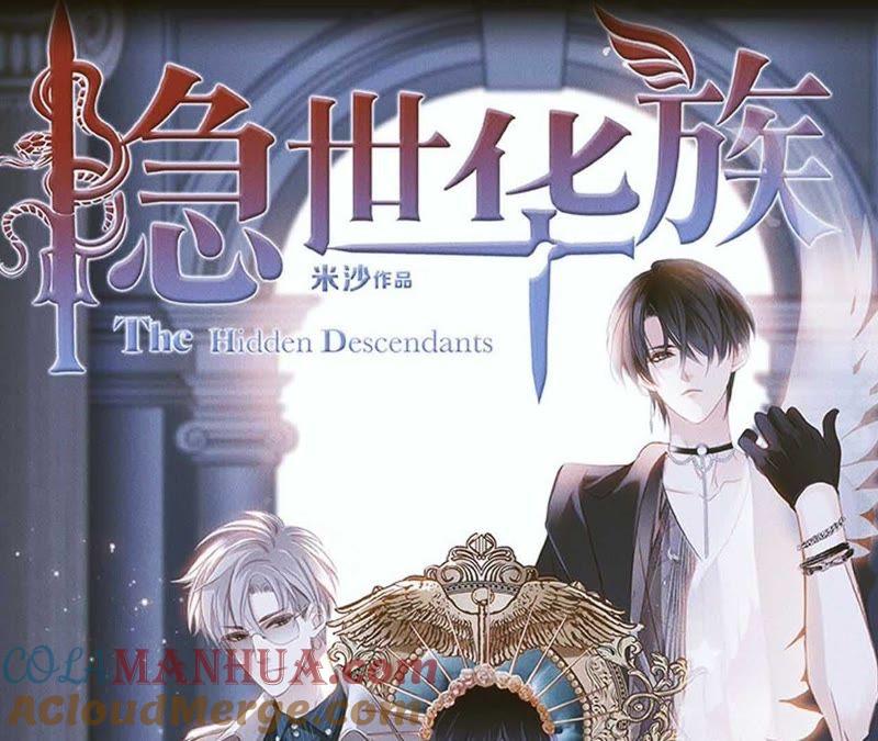 人物介绍-隐世华族-米沙/翻翻动漫（第23张）