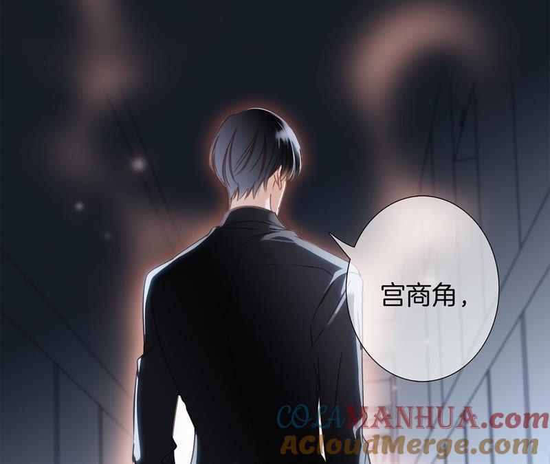 第26话逃生-隐世华族-米沙/翻翻动漫（第22张）